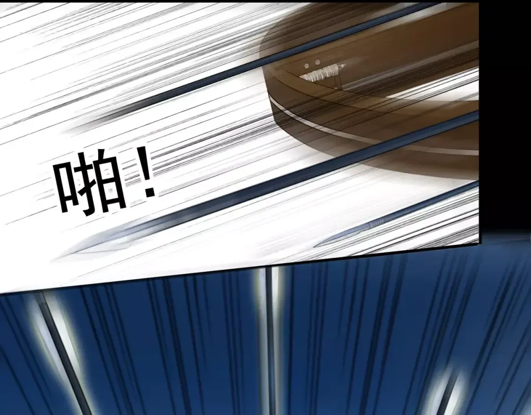 第66话 悲痛的心 第101页