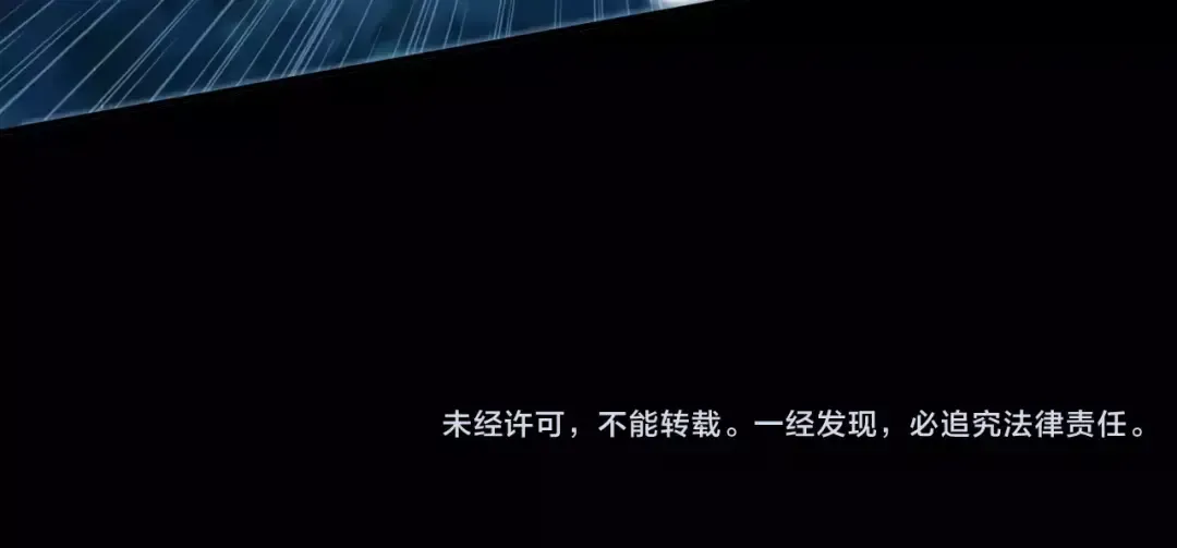 第66话 悲痛的心 第111页