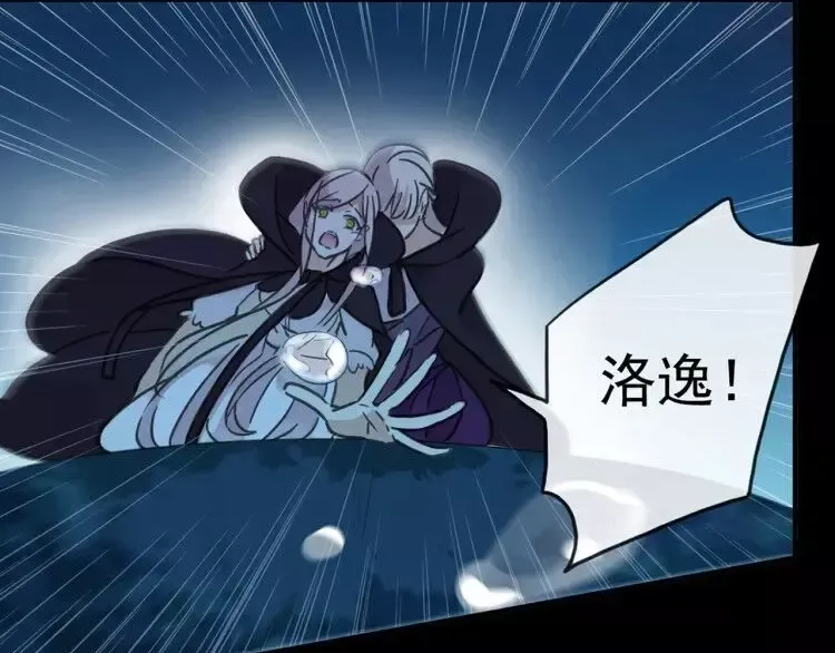 第67话 悔恨的眼泪 第7页