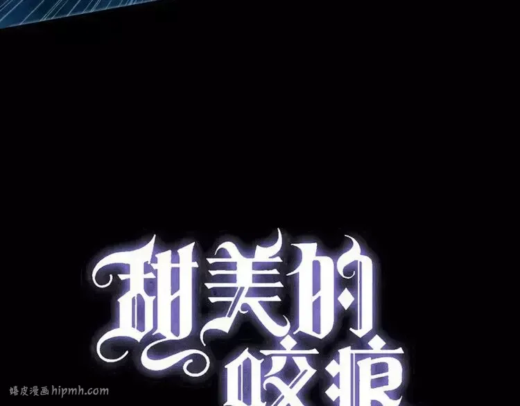 第67话 悔恨的眼泪 第8页