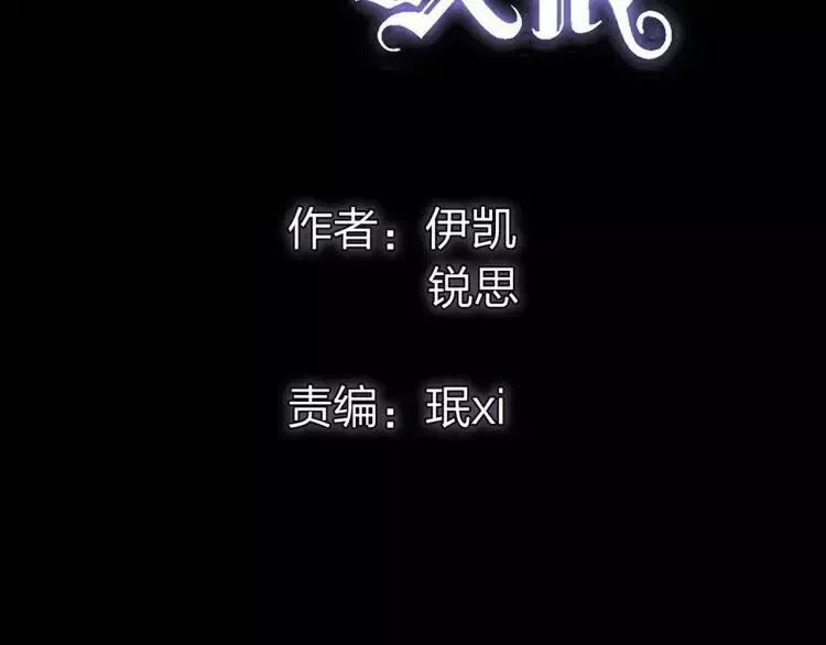 第67话 悔恨的眼泪 第9页
