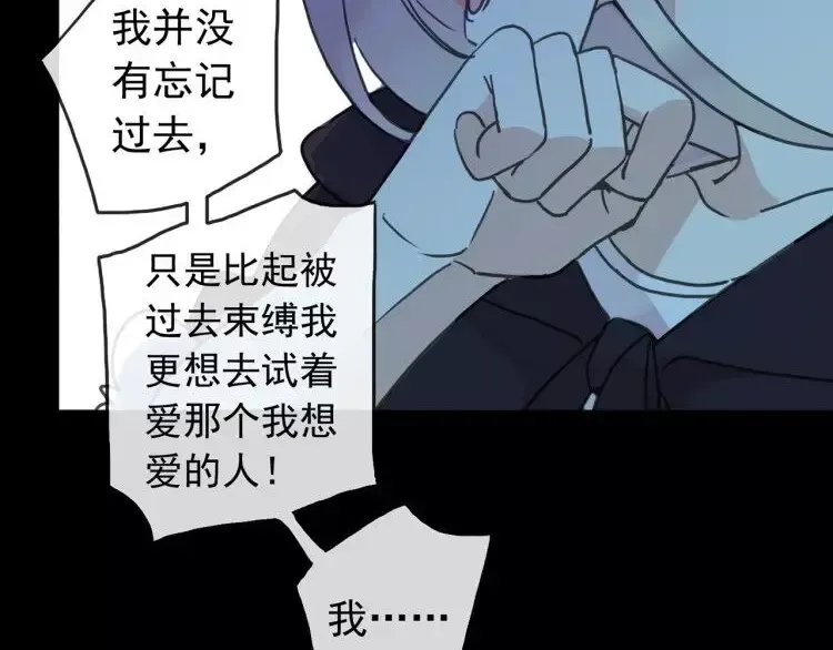 第67话 悔恨的眼泪 第29页