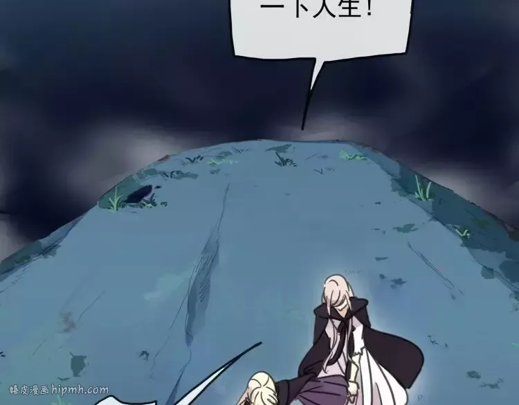 第67话 悔恨的眼泪 第32页