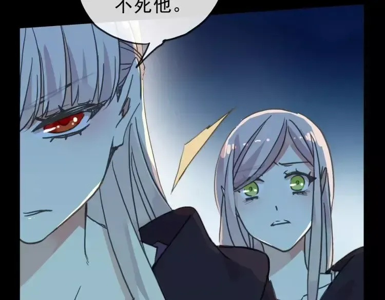 第67话 悔恨的眼泪 第34页