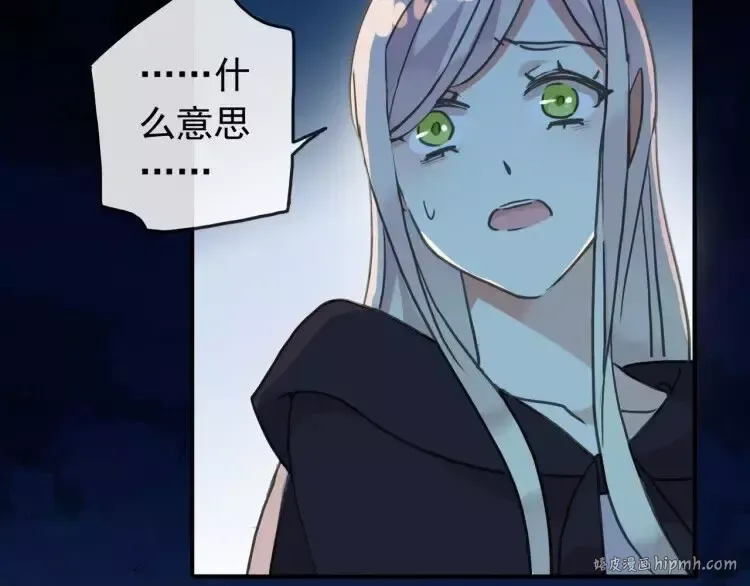 第67话 悔恨的眼泪 第40页