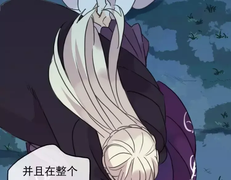 第67话 悔恨的眼泪 第42页