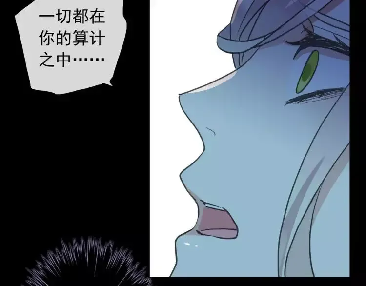 第67话 悔恨的眼泪 第44页