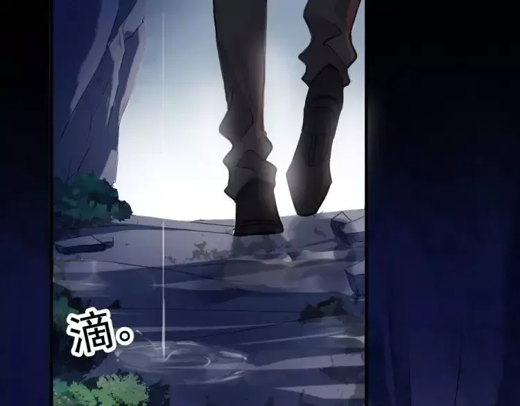 第67话 悔恨的眼泪 第51页