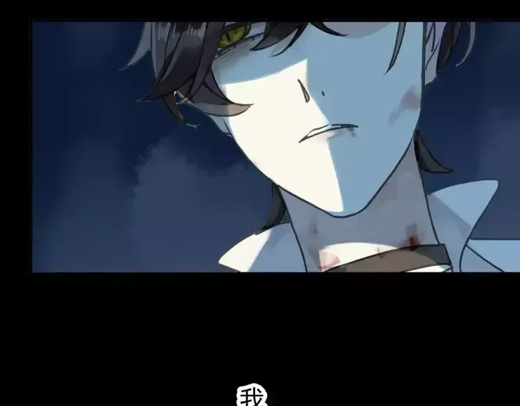 第67话 悔恨的眼泪 第63页