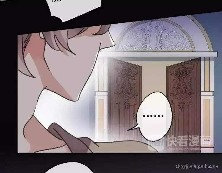 第67话 悔恨的眼泪 第88页