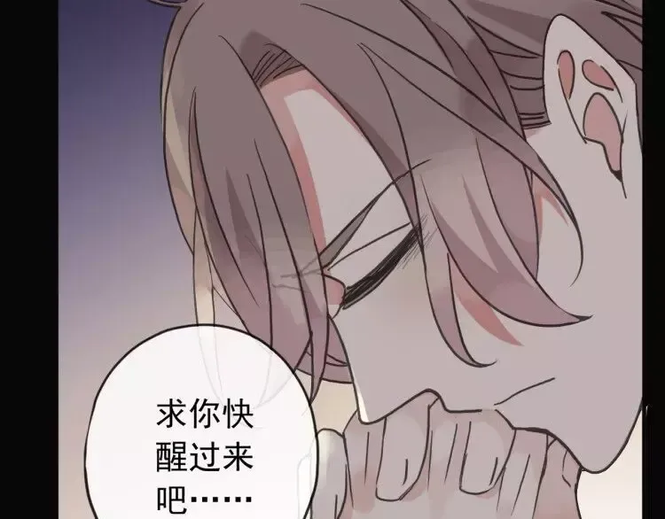 第67话 悔恨的眼泪 第92页