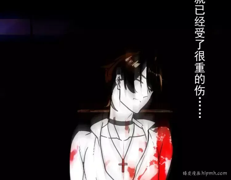 第67话 悔恨的眼泪 第112页