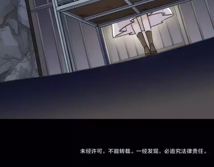 第67话 悔恨的眼泪 第124页
