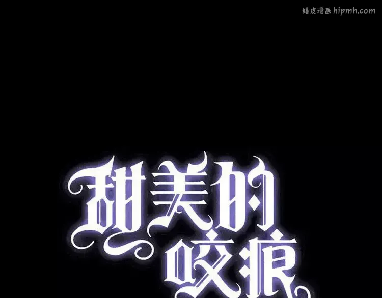 第68话 抉择 第1页