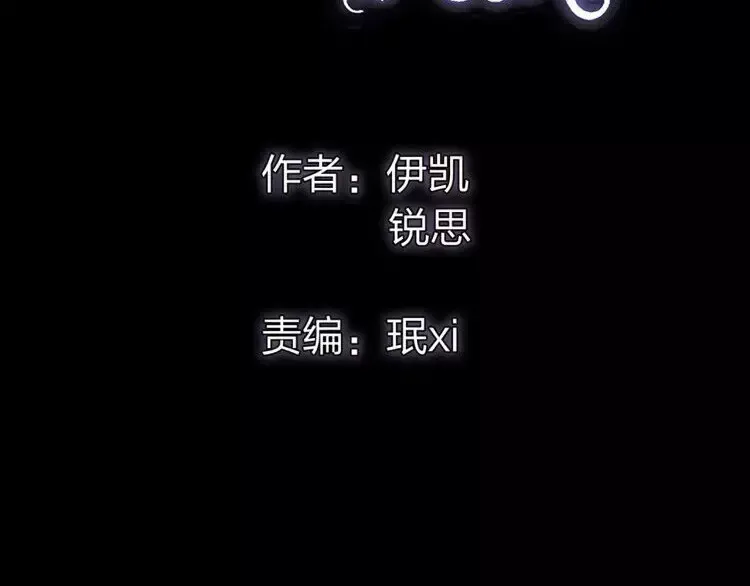 第68话 抉择 第2页