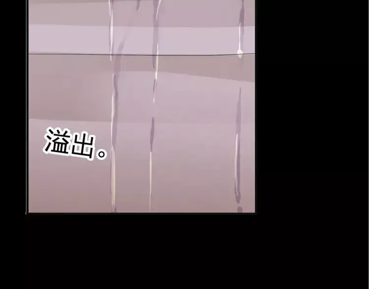 第68话 抉择 第4页
