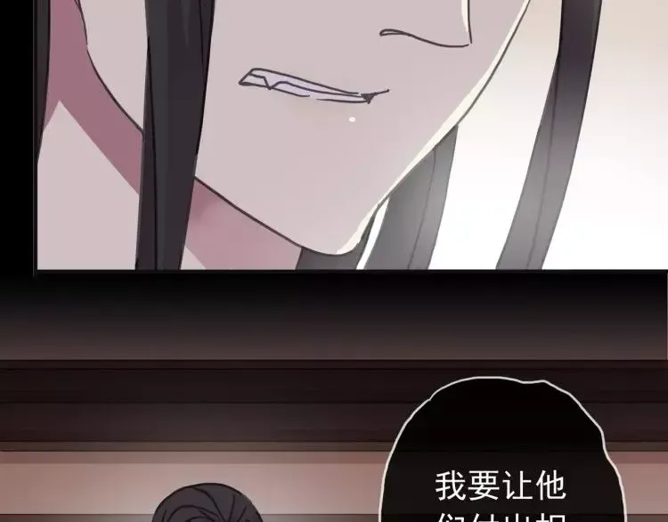 第68话 抉择 第10页