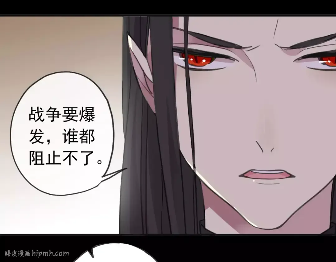 第68话 抉择 第24页