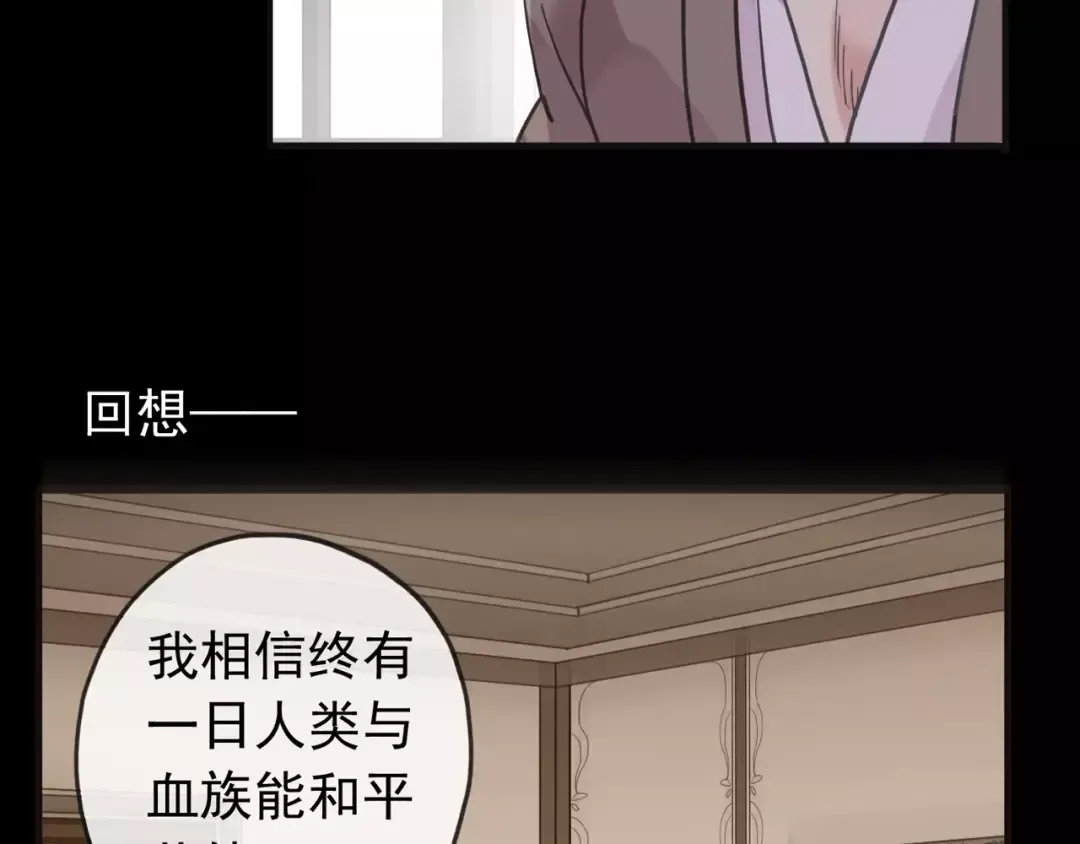 第68话 抉择 第29页