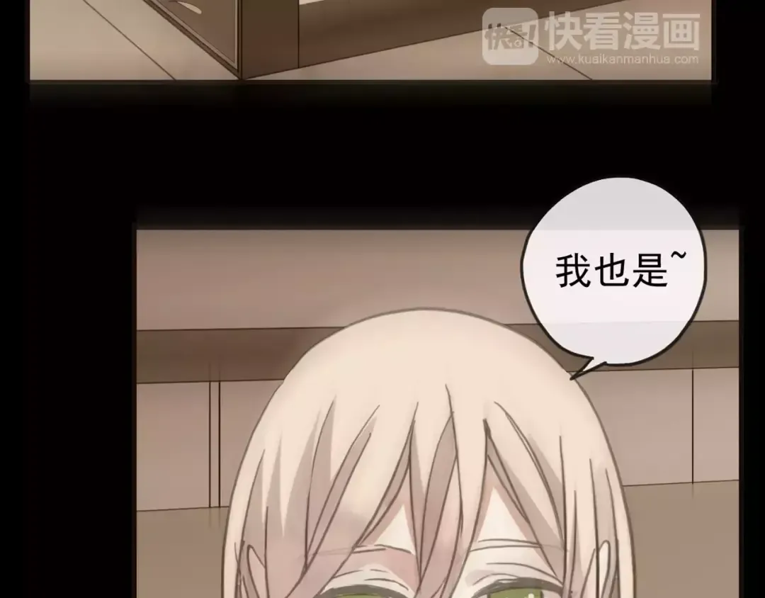第68话 抉择 第31页