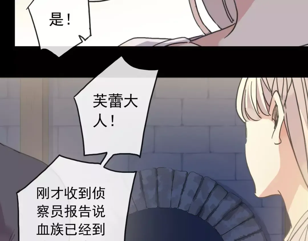 第68话 抉择 第68页