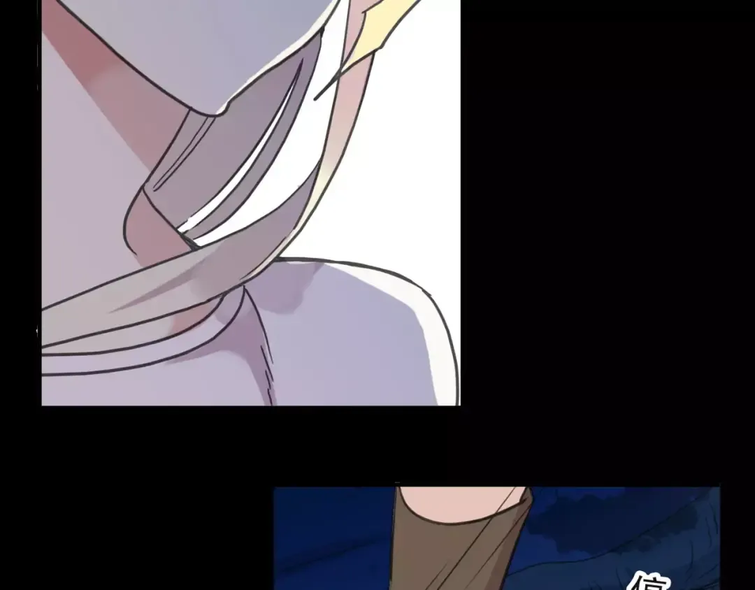 第68话 抉择 第92页