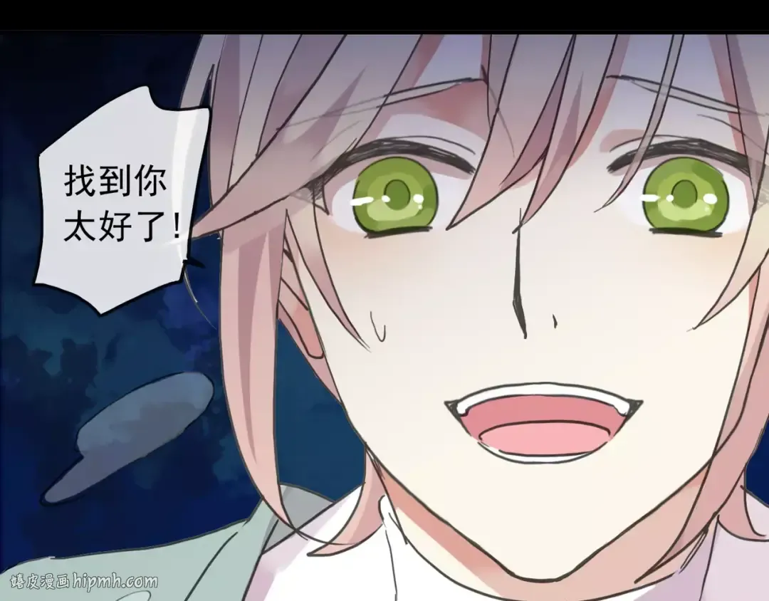 第68话 抉择 第104页