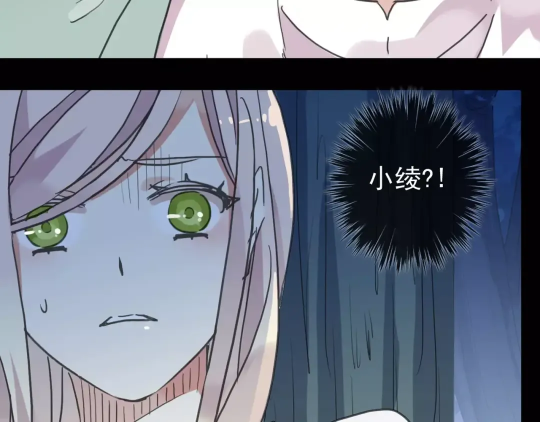 第68话 抉择 第105页
