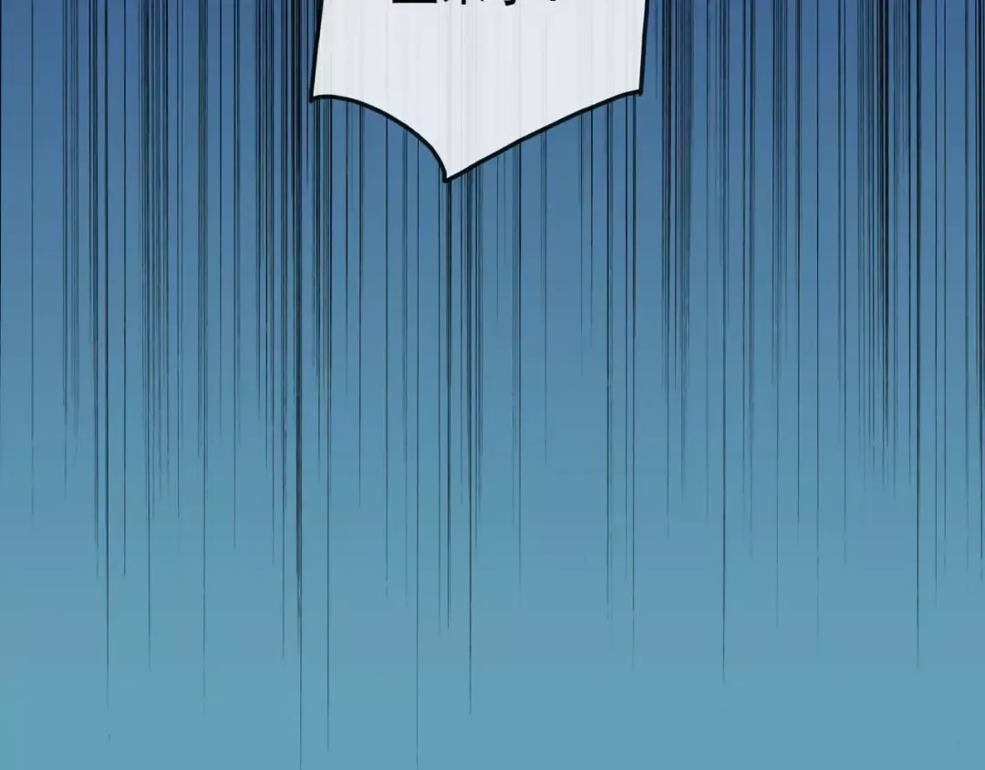 第68话 抉择 第110页