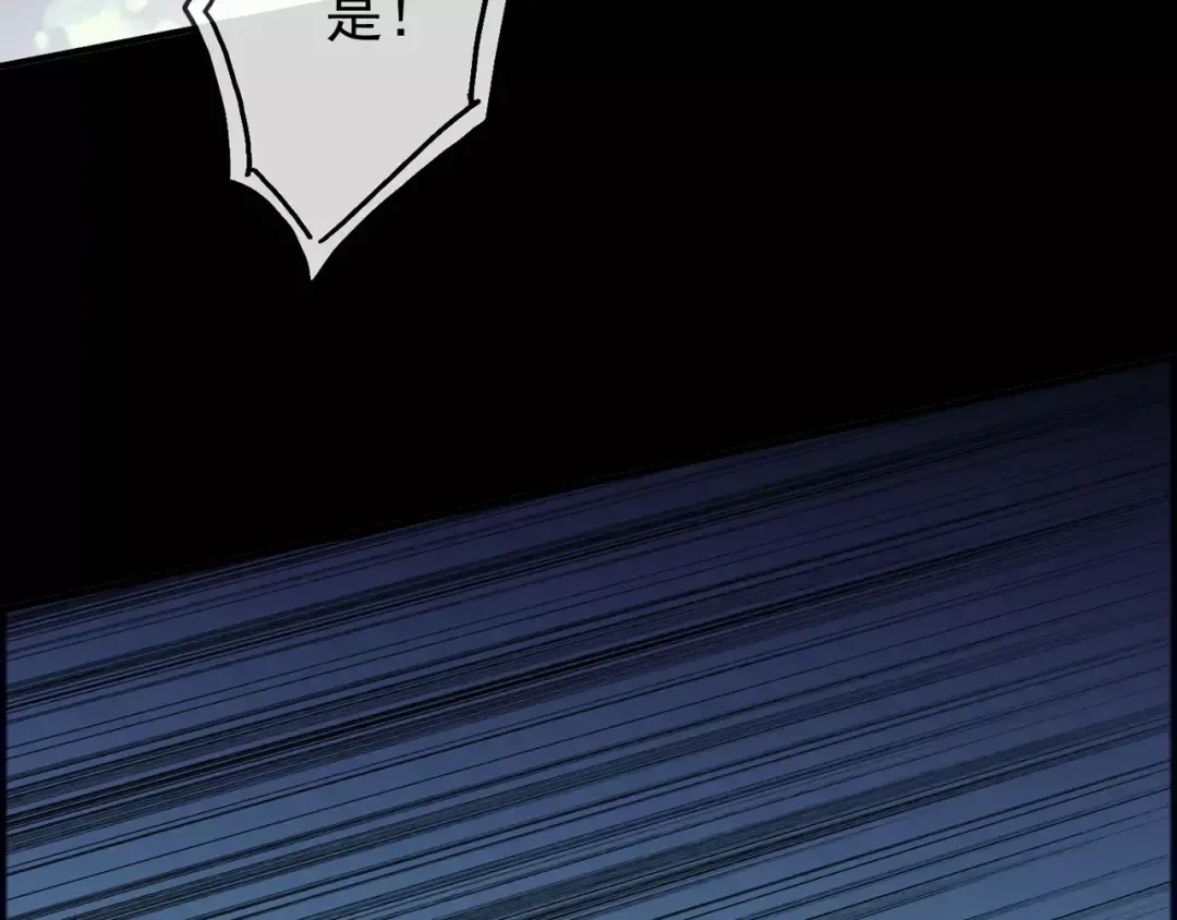 第68话 抉择 第125页