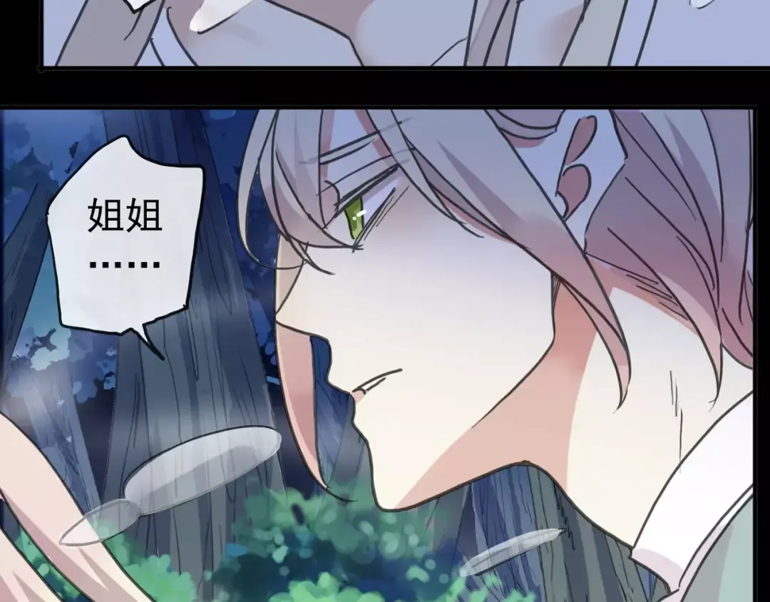 第68话 抉择 第129页