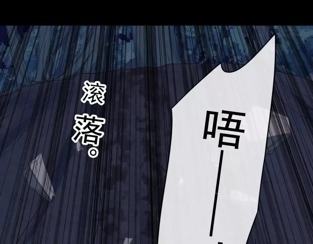 第68话 抉择 第134页