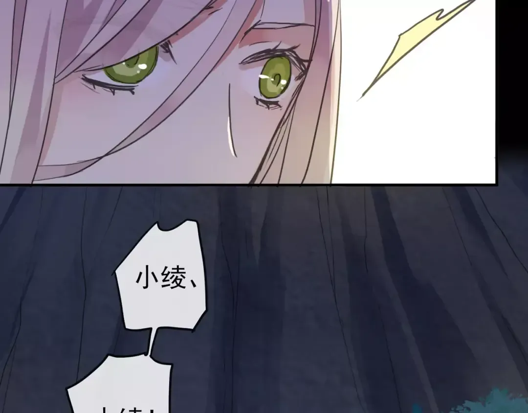 第68话 抉择 第139页
