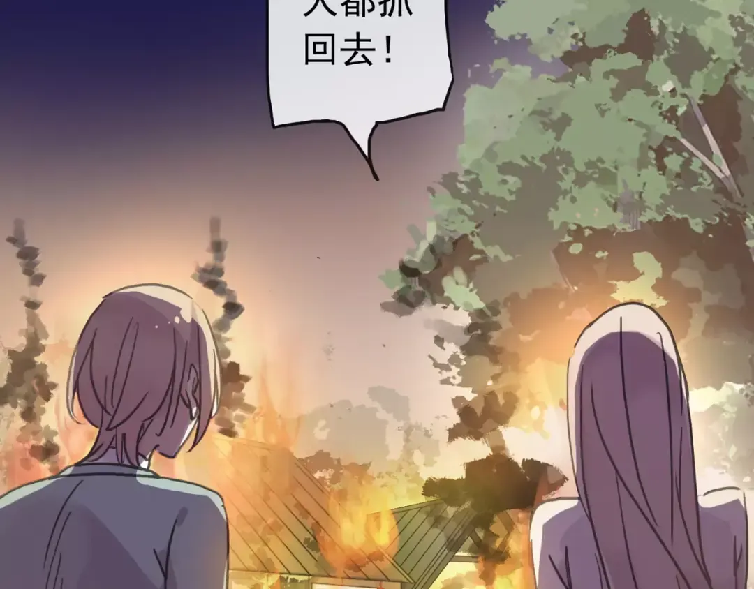第68话 抉择 第145页