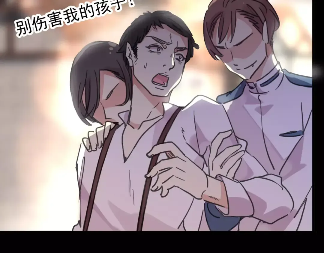 第68话 抉择 第147页