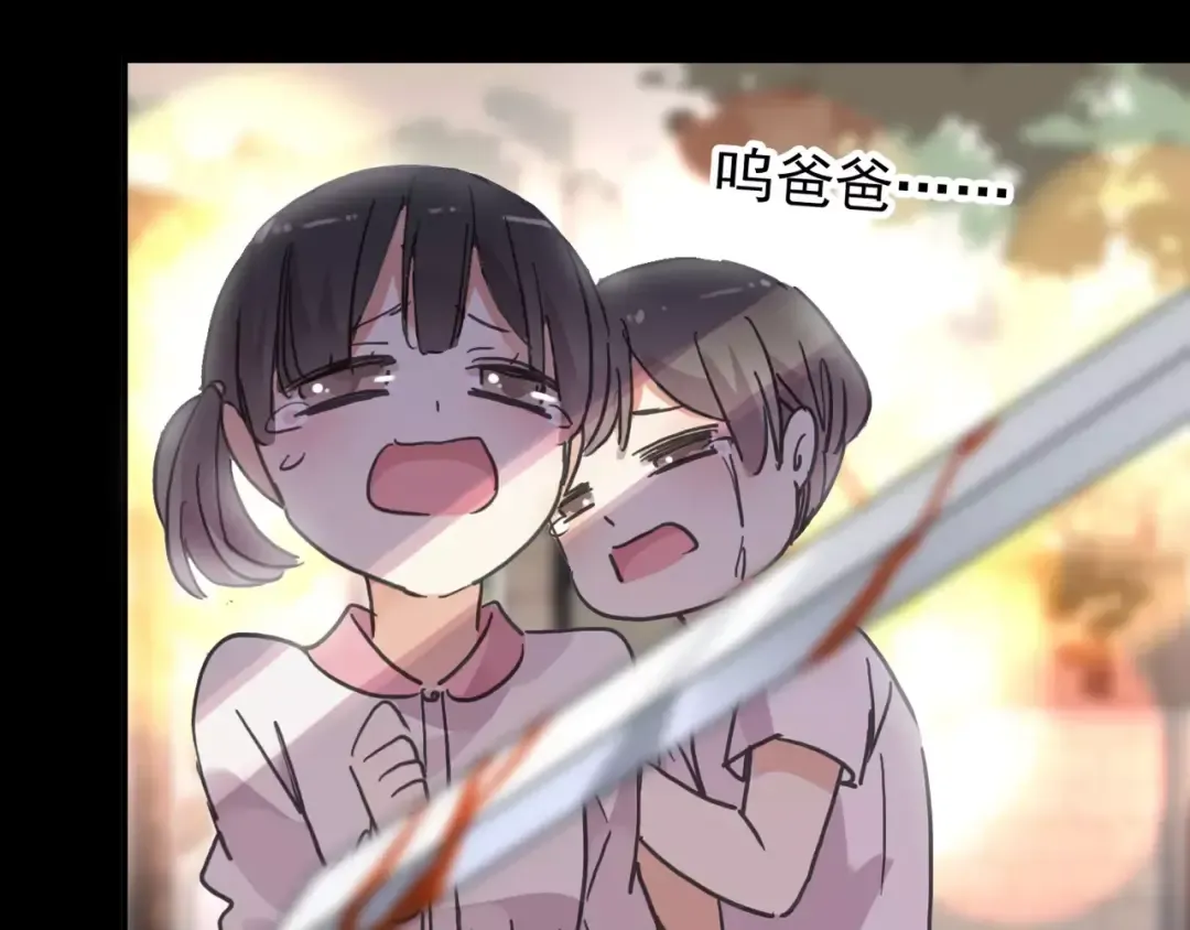 第68话 抉择 第148页