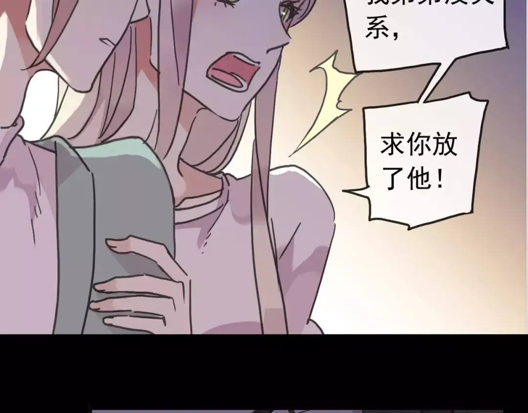 第68话 抉择 第158页
