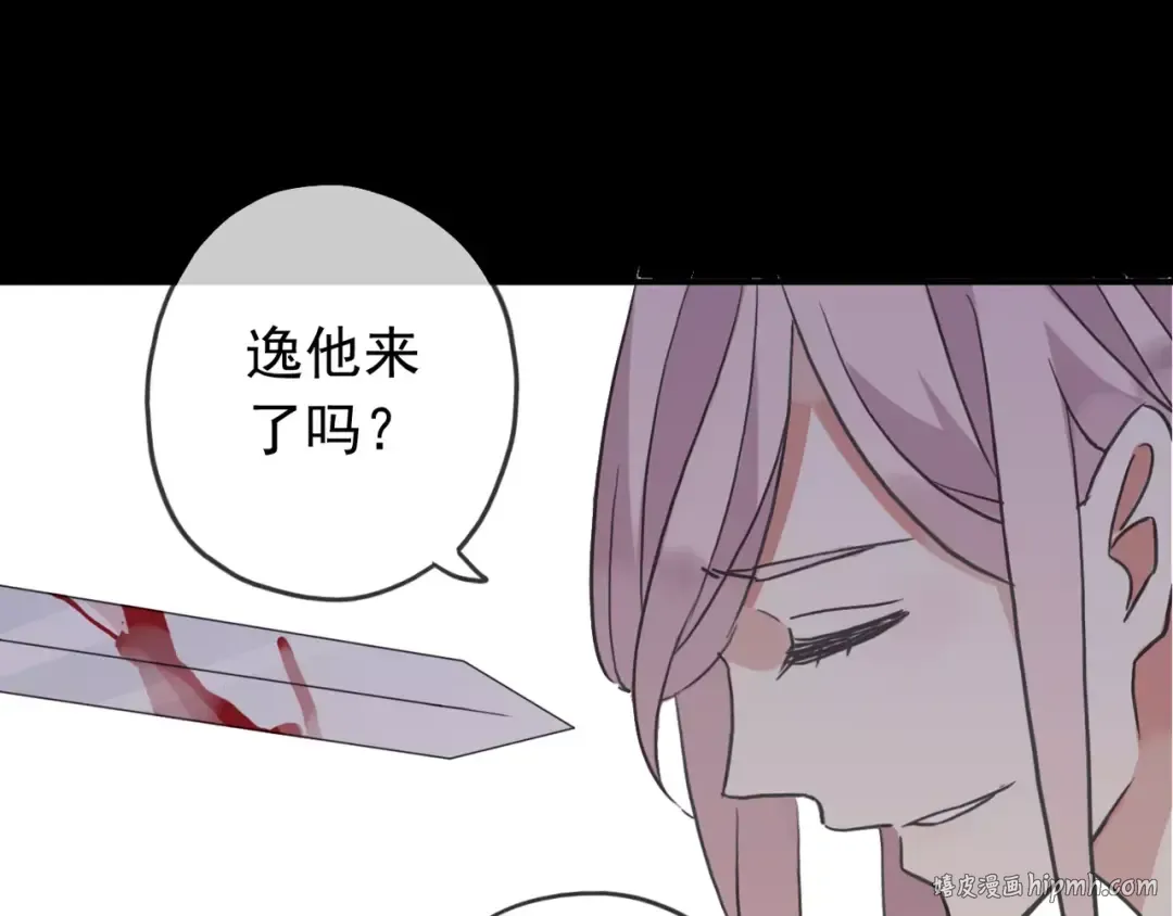 第68话 抉择 第168页