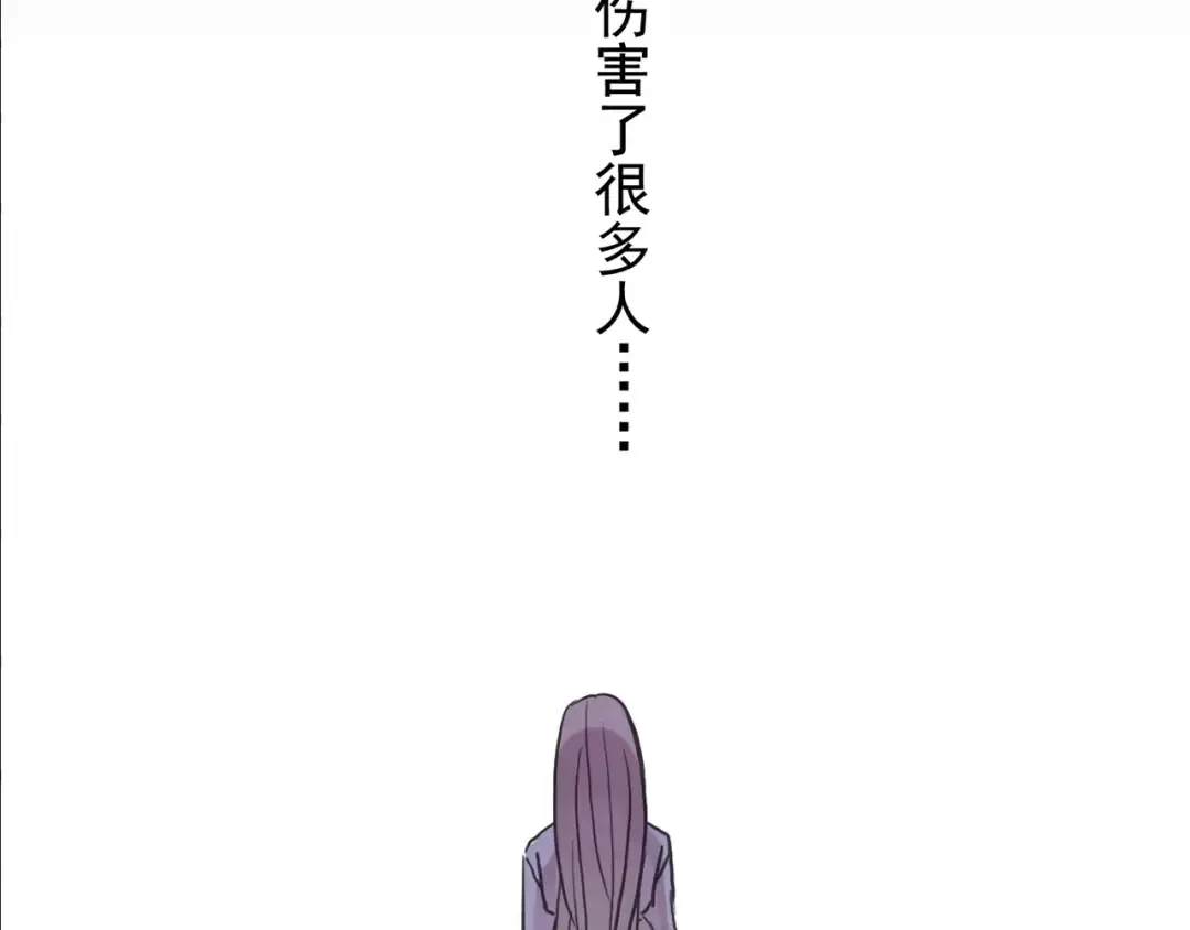 第68话 抉择 第175页