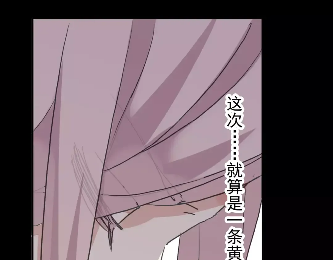 第68话 抉择 第177页