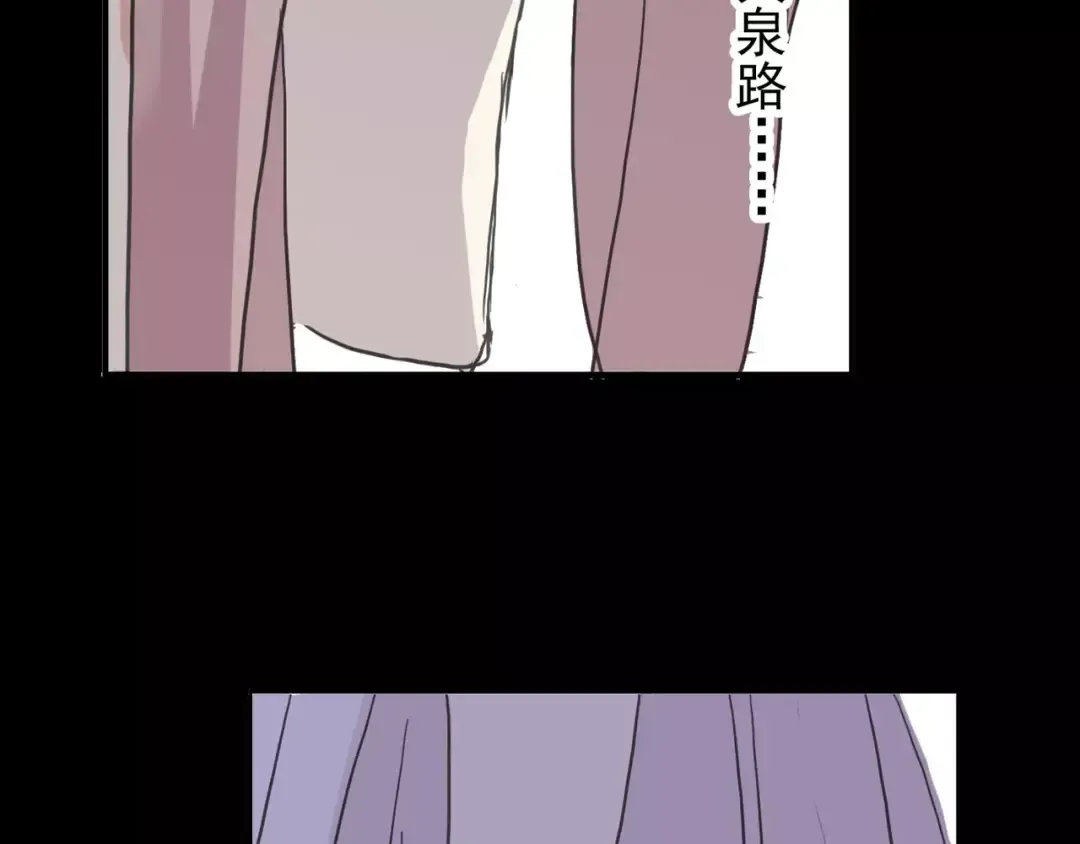 第68话 抉择 第178页