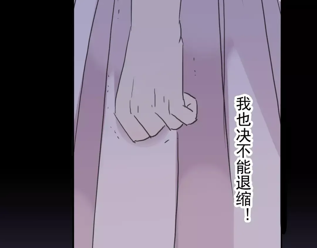第68话 抉择 第179页
