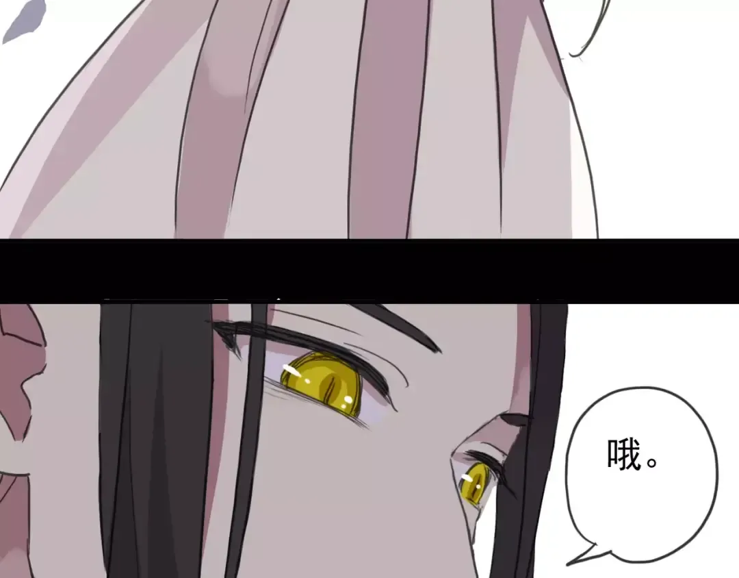 第68话 抉择 第182页