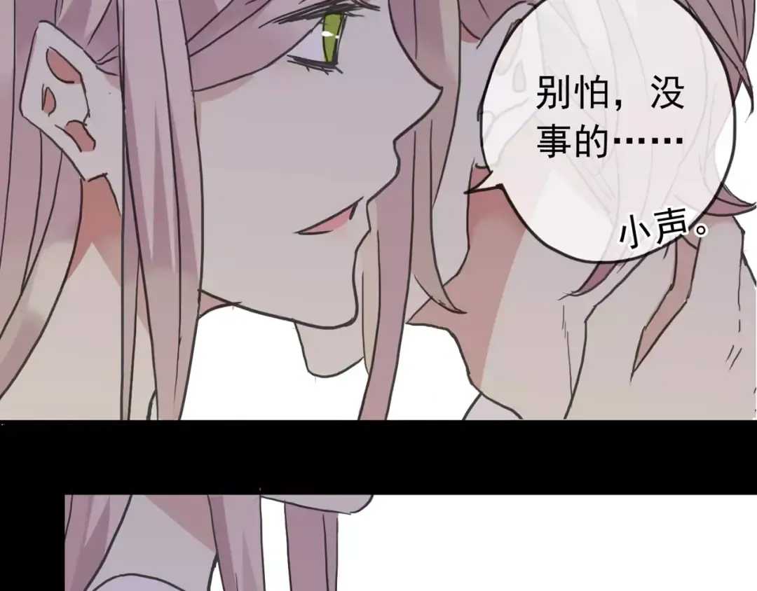 第68话 抉择 第185页