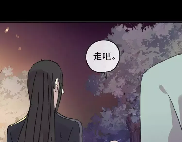 第68话 抉择 第187页