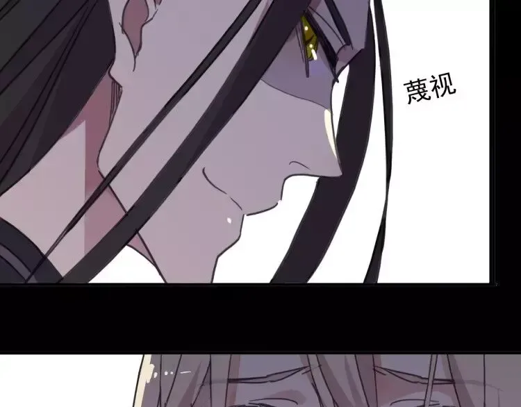 第68话 抉择 第189页