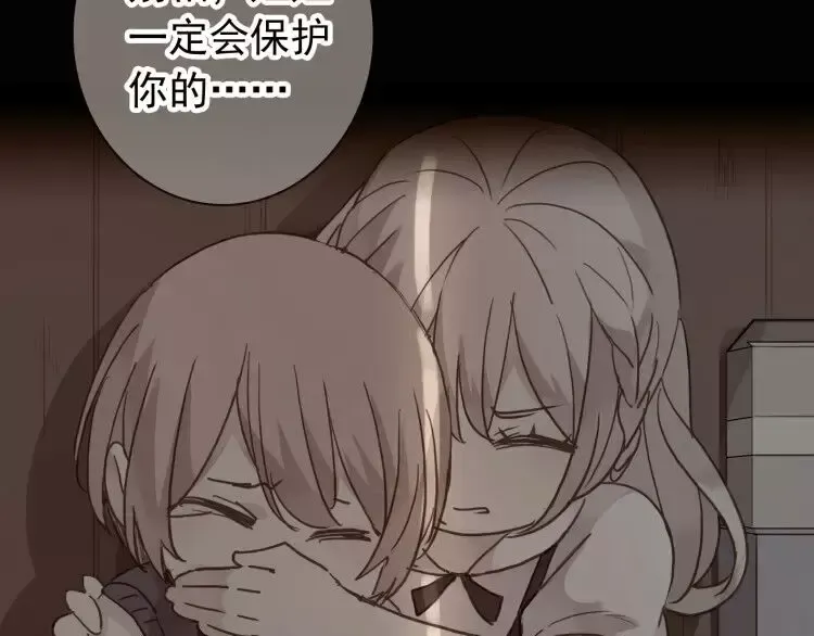 第68话 抉择 第191页