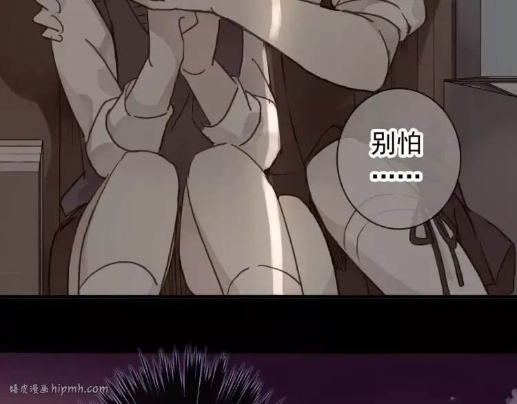 第68话 抉择 第192页