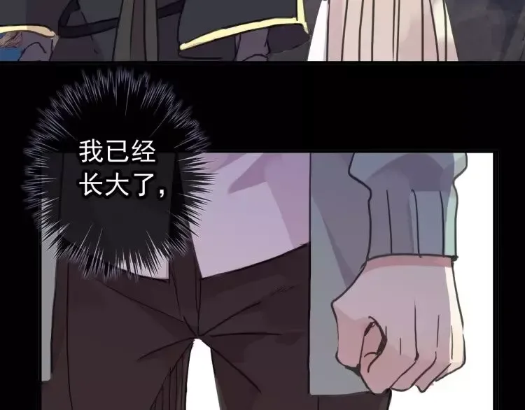 第68话 抉择 第195页