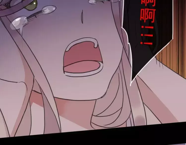 第68话 抉择 第206页